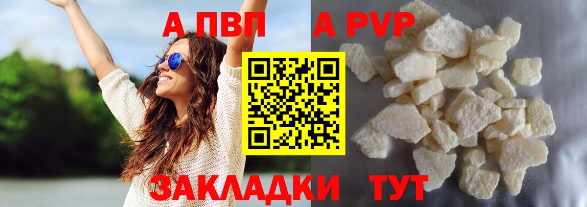 A-PVP СК КРИС Сарапул