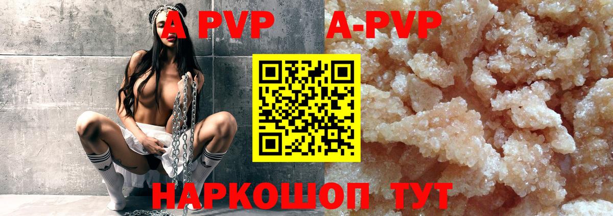 Сарапул  A PVP СК КРИС  А ПВП Соль  Вход с VPN 
