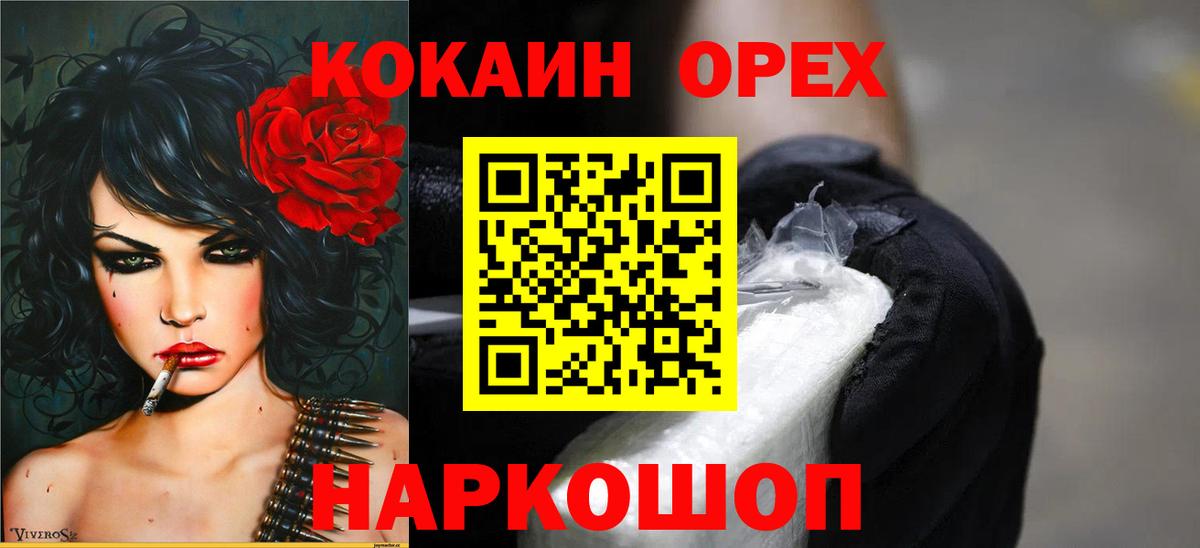 COCAIN Боливия Сарапул