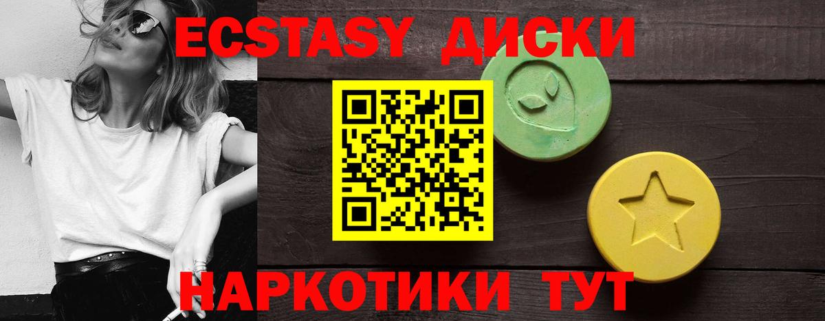 купить наркотики цена  ЭКСТАЗИ  Вход с VPN  Сарапул  Ecstasy Punisher  ЭКСТАЗИ Philipp Plein 