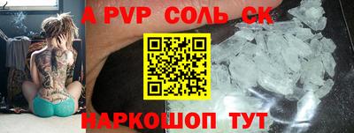 гашиш Бугуруслан