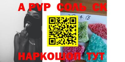 кокаин перу Бузулук