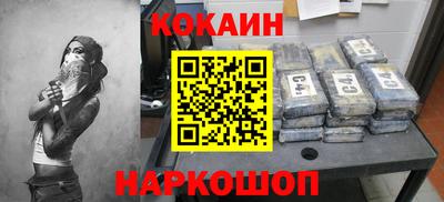 кокаин перу Бузулук