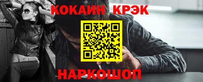 кокаин перу Бузулук
