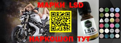 кокаин перу Бузулук
