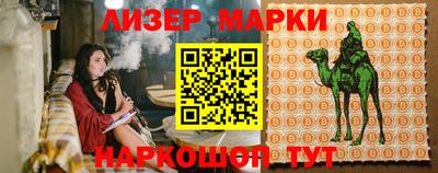 кокаин перу Бузулук