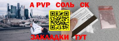 кокаин перу Бузулук