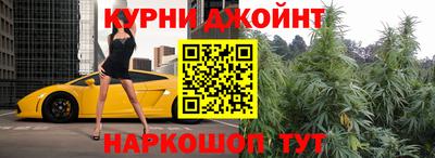 гашиш Бугуруслан