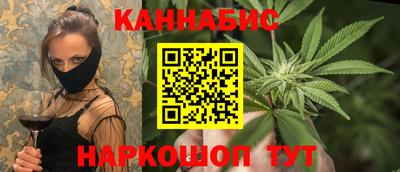 гашиш Бугуруслан