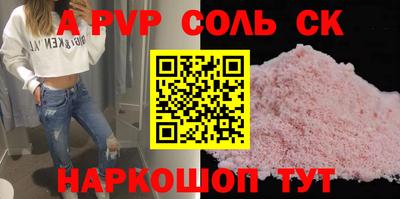 гашиш Бугуруслан