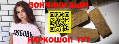 гашиш Бугуруслан