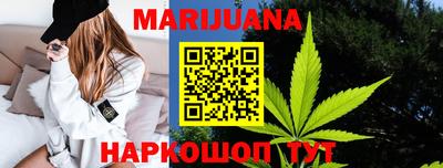 гашиш Бугуруслан