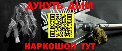 кокаин перу Бузулук