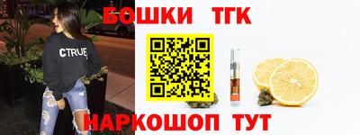кокаин перу Бузулук