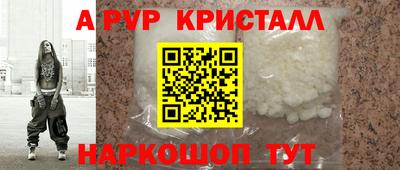 кокаин перу Бузулук