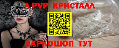 MDMA Будённовск
