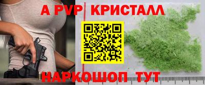 кокаин перу Бузулук