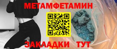 MDMA Будённовск