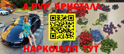 MDMA Будённовск
