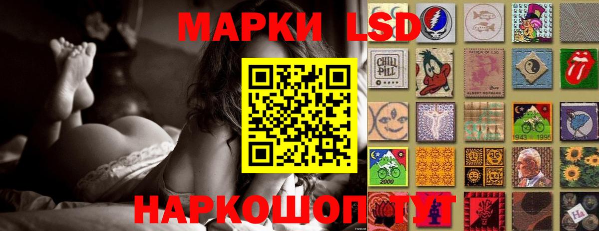 ЛСД экстази кислота  Вход с VPN  ЛСД экстази кислота  Сарапул 