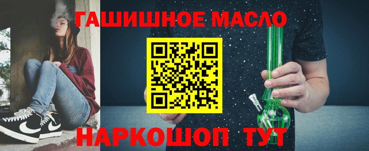 Дистиллят ТГК вейп с тгк Сарапул