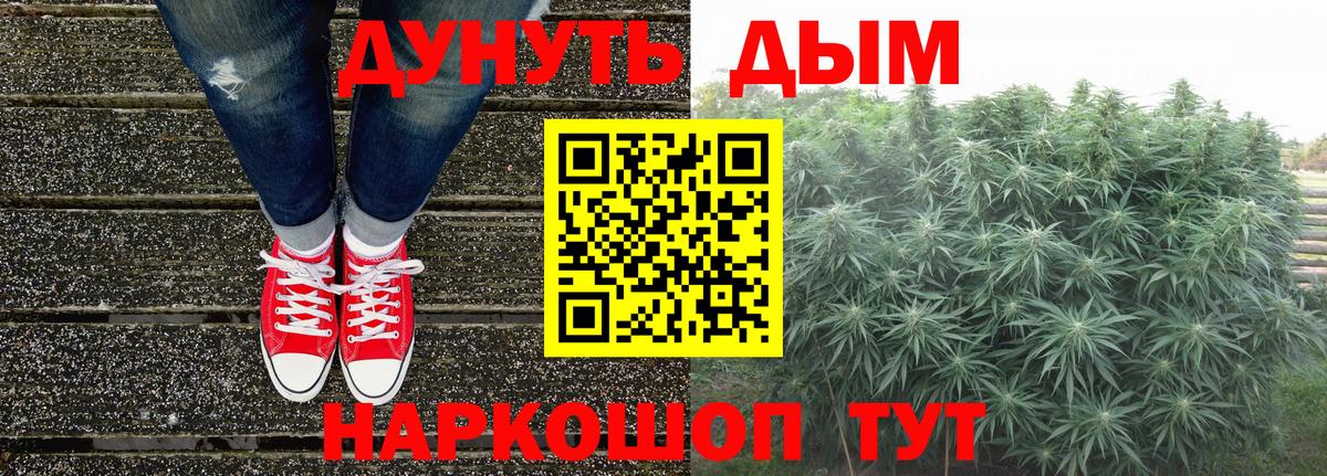 Конопля план Сарапул