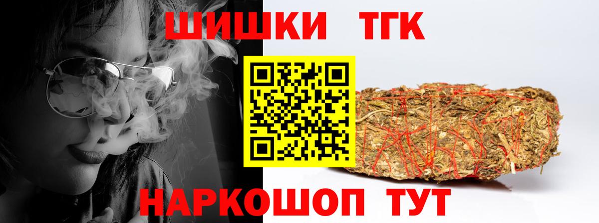 МАРИХУАНА OG Kush  Конопля план  Вход с VPN  Сарапул 